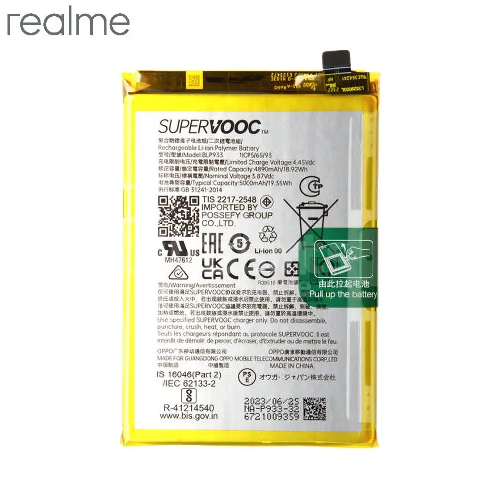 77855 Batterie d'origine Realme 11 5G – Image 1