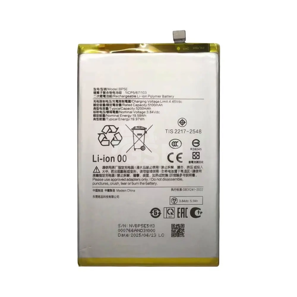 78704 Batterie Premium Xiaomi Redmi A5 4G/Poco C71 – Image 1