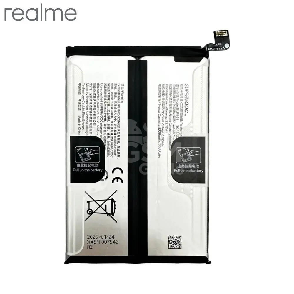 80233 Batterie Originale Realme C75 – Image 1