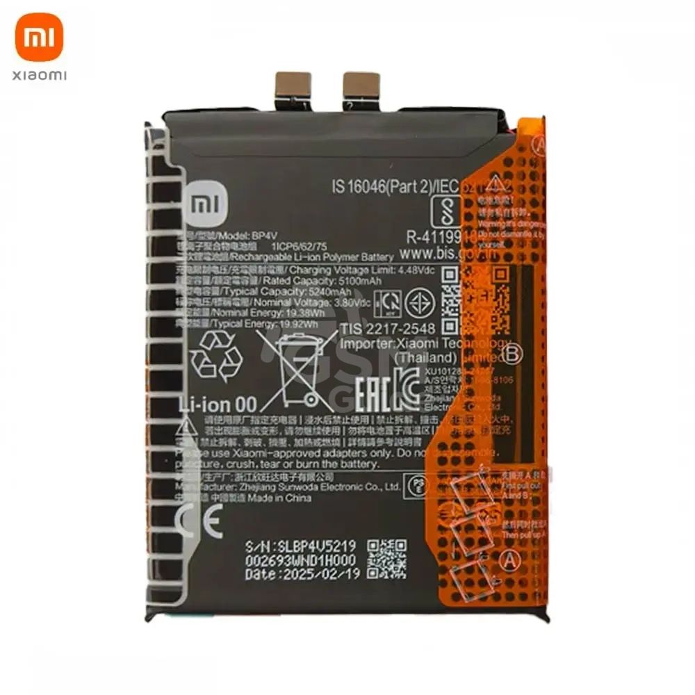 84653 Batterie Originale Xiaomi 15 5G – Image 1