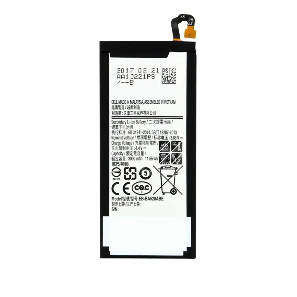 32808 Batterie Premium Samsung Galaxy A5 2017 A520/Galaxy J5 2017 – Image 1