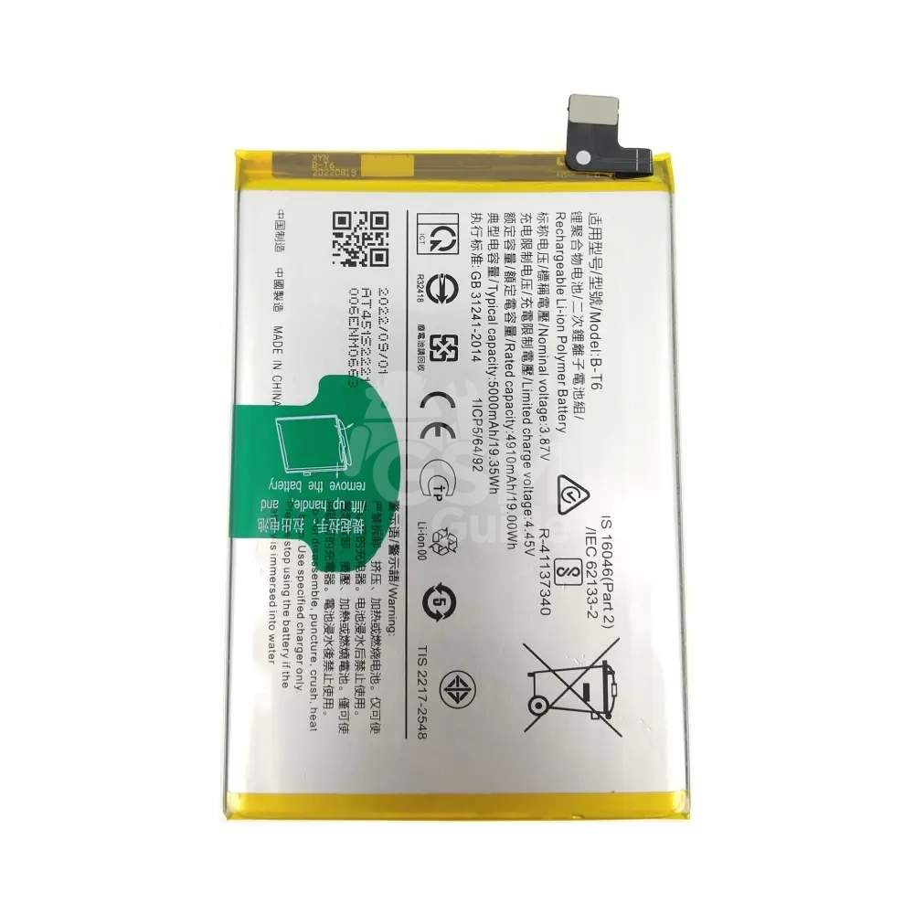 34619 Batterie premium Vivo Y55 5G B-T6 – Image 1