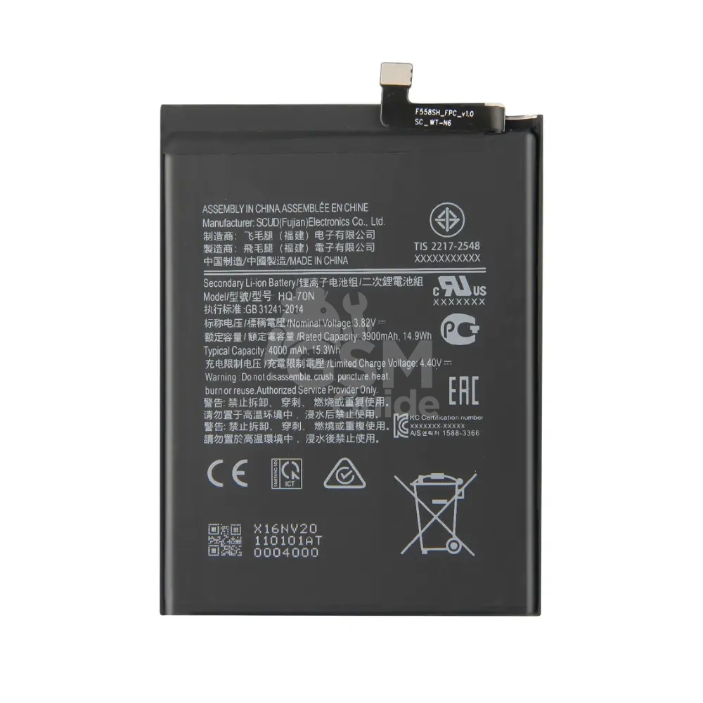 34728 Batterie Premium Samsung Galaxy A11 A115 – Image 1