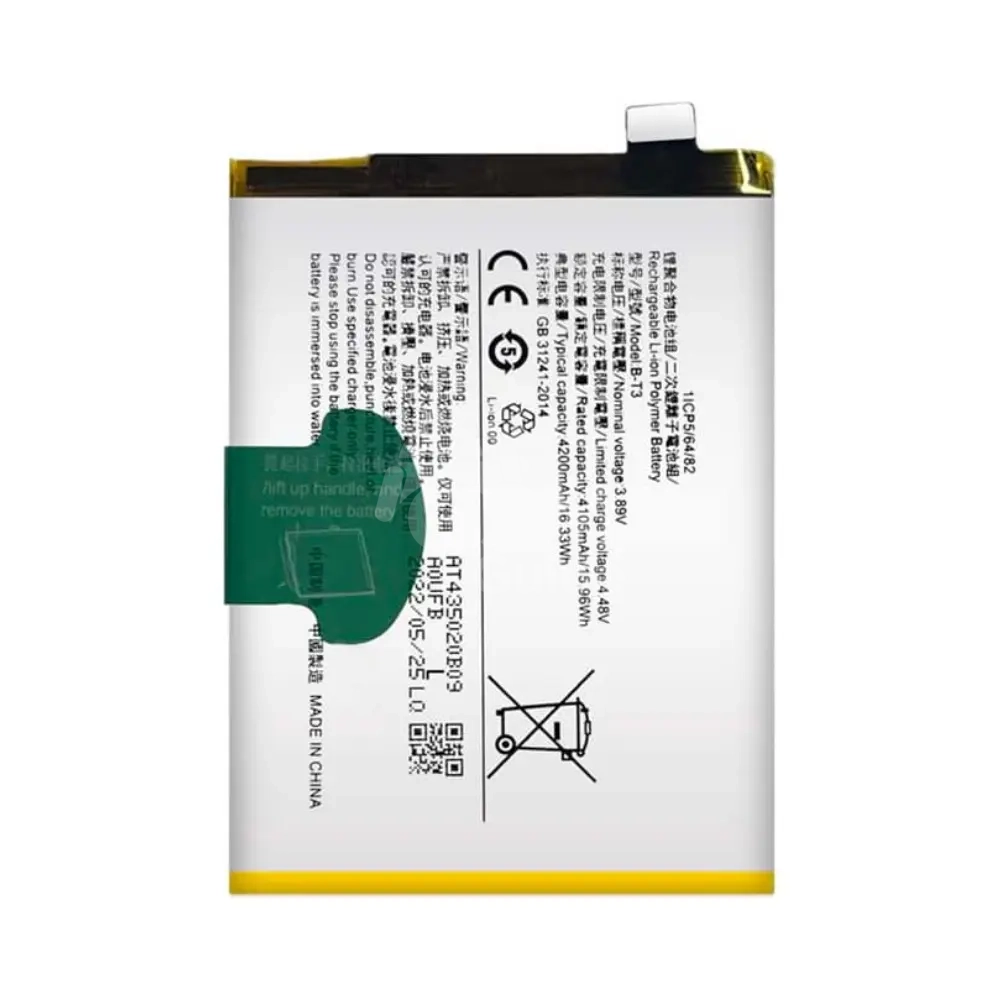 35603 Batterie Premium Vivo V23 5G – Image 1