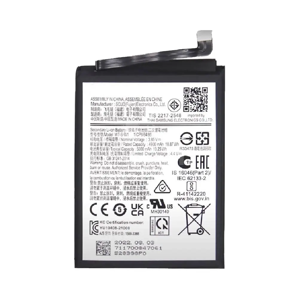 40607 Batterie Premium Samsung Galaxy A04 A045 – Image 1