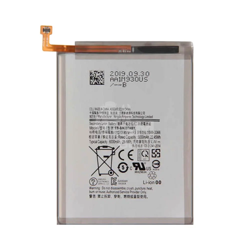 43047 Batterie premium Samsung Galaxy M31 M315 – Image 1