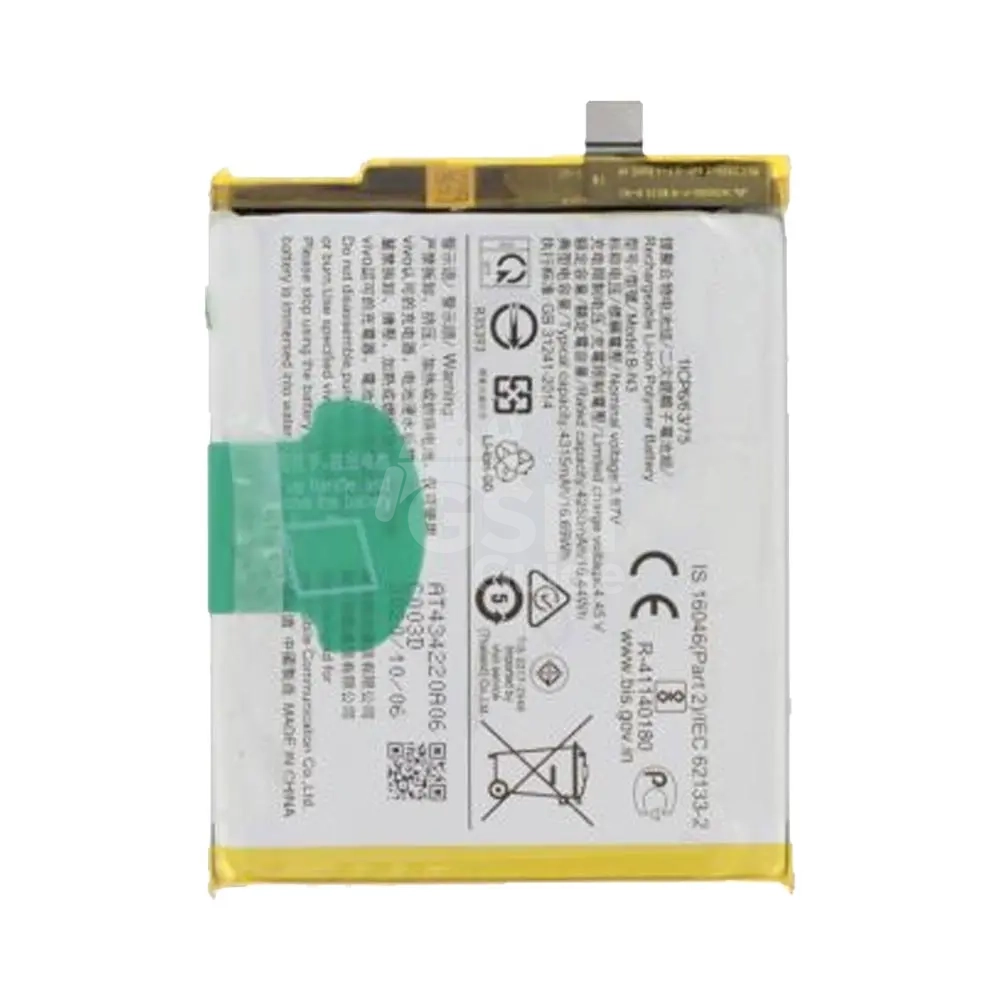 43054 Batterie Premium Vivo X51 5G – Image 1