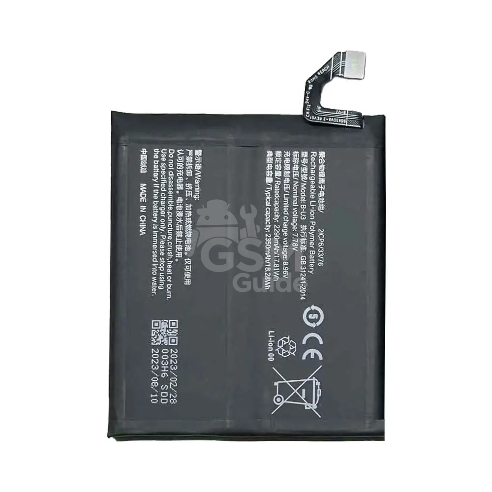 43692 Batterie Premium Vivo X80 Pro – Image 1