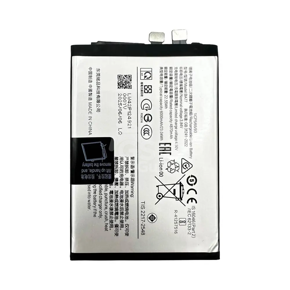 81450 Batterie premium Vivo V50 5G BA77 – Image 1