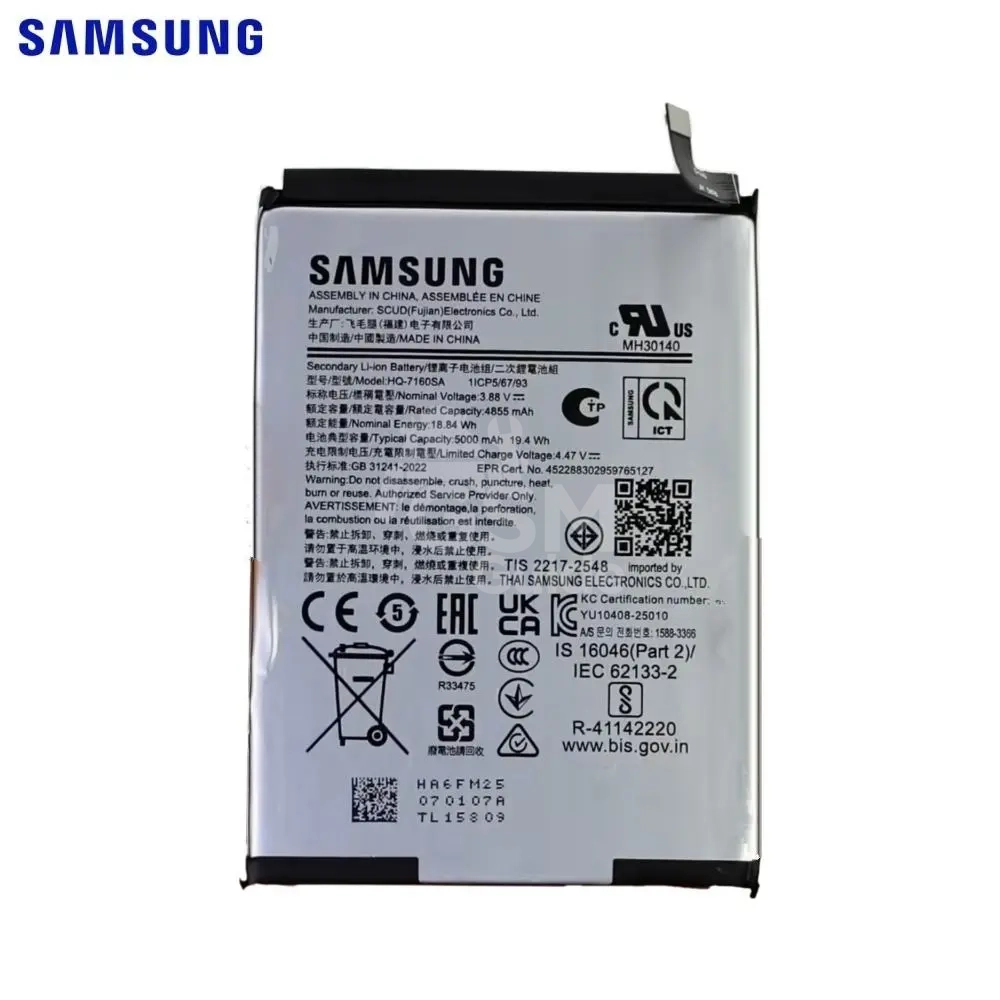87437 Batterie Originale Samsung Galaxy A07 4G A075 – Image 1