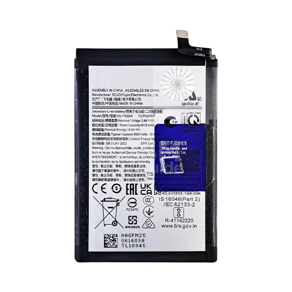 88084 Batterie Premium Samsung Galaxy A07 4G A075 – Image 1
