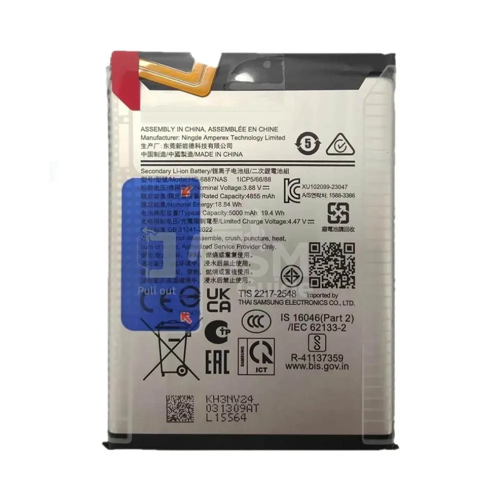90729 Batterie Premium Samsung Galaxy M55 5G M556 – Image 1