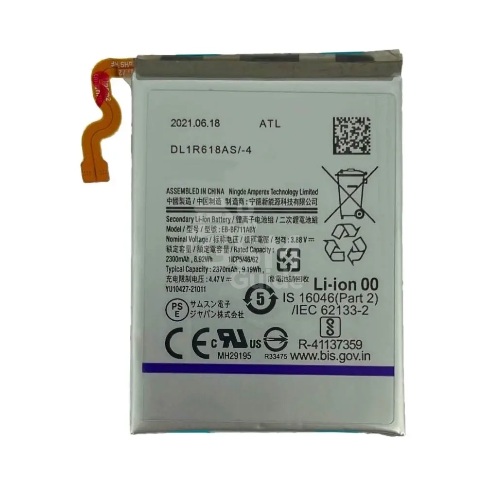 38781 Batterie Principale Premium Samsung Galaxy Z Flip 3 5G F711 – Image 1
