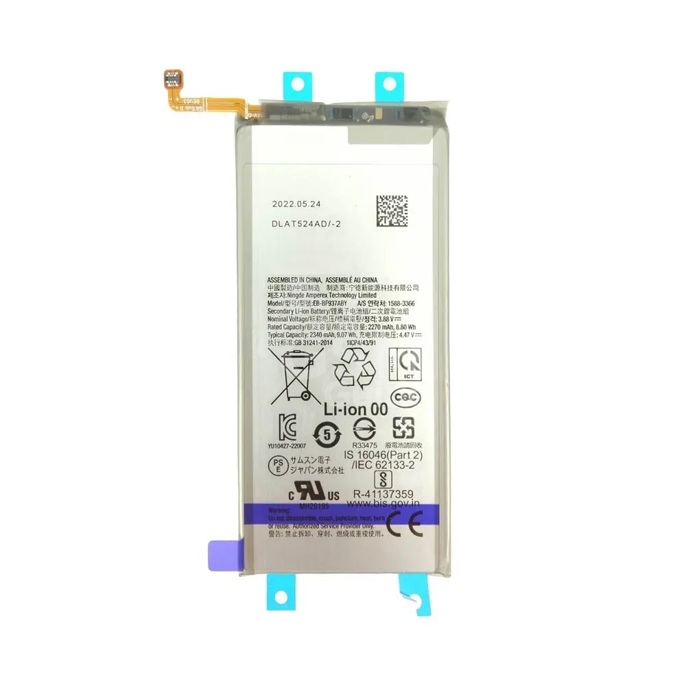 41375 Batterie Secondaire Premium Samsung Galaxy Z Fold 4 5G F936 – Image 1