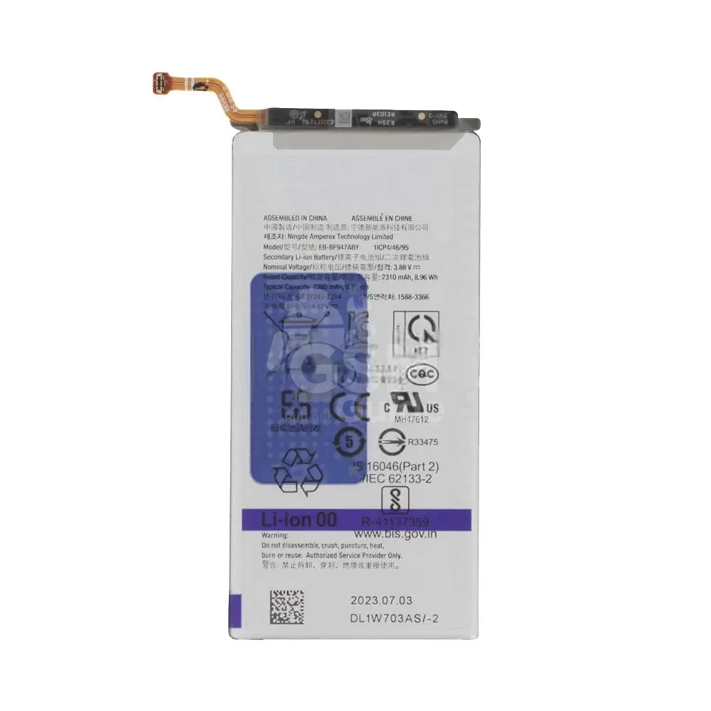 49896 Batterie Secondaire Premium Samsung Galaxy Z Fold 5 5G – Image 1