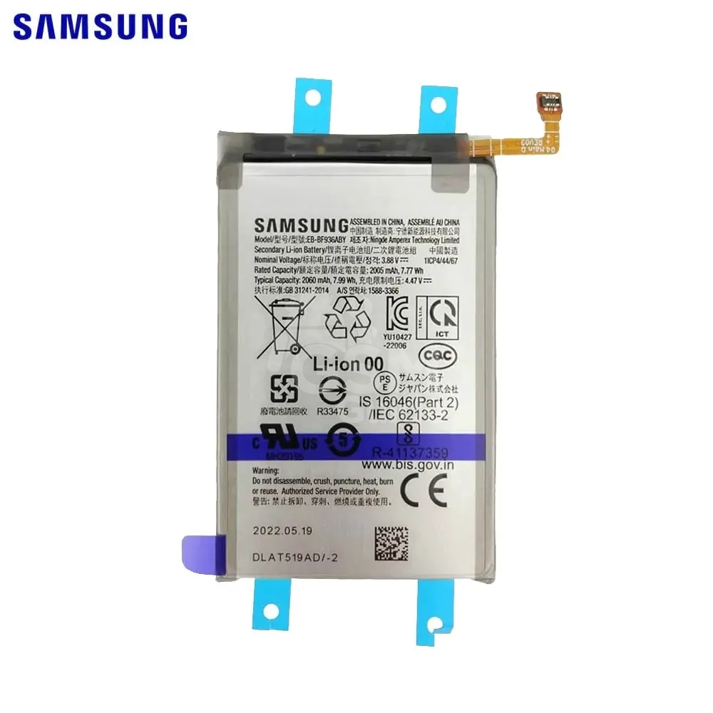51161 Batterie Principale Originale Samsung Galaxy Z Fold 4 5G F936 – Image 1