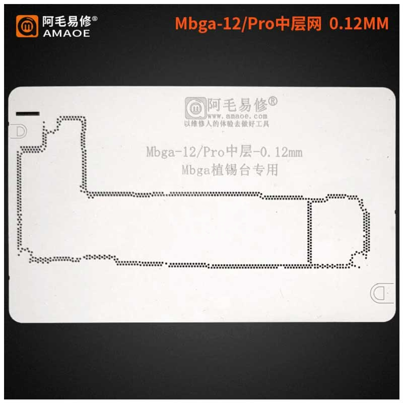mbga12 AMAOE MBGA-12/Pro STENCIL For IPHONE 12/Pro MIDDLE LAYER MOTHERBOARD REBALLING – Image 1