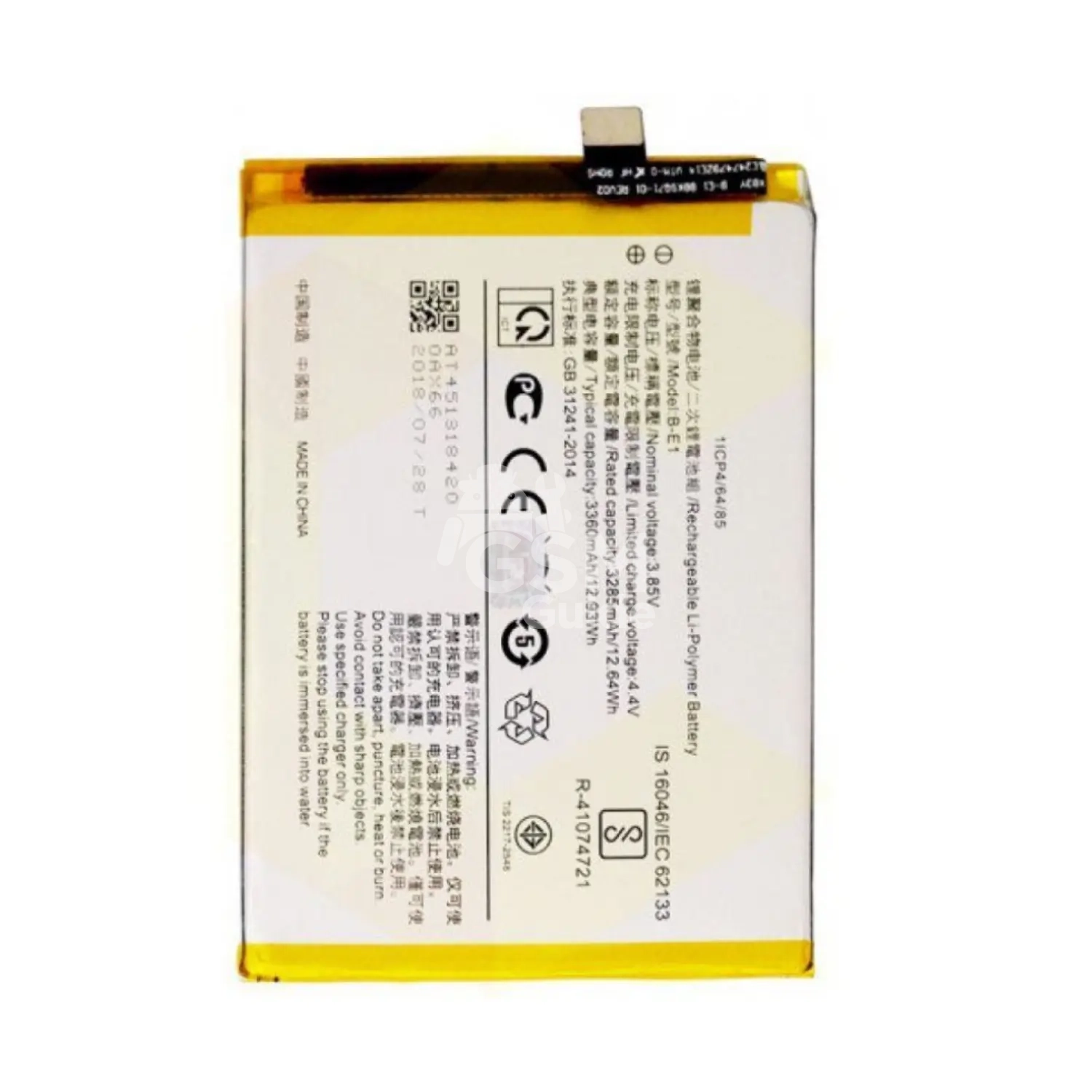 Batterie Premium Vivo Y70 B-N5 Batterie Premium Vivo Y70 B-N5 – Image 1