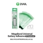 2UUL BA02 MegaBond Universal Battery Adhesive For iP/Android (20Pcs/Box)
