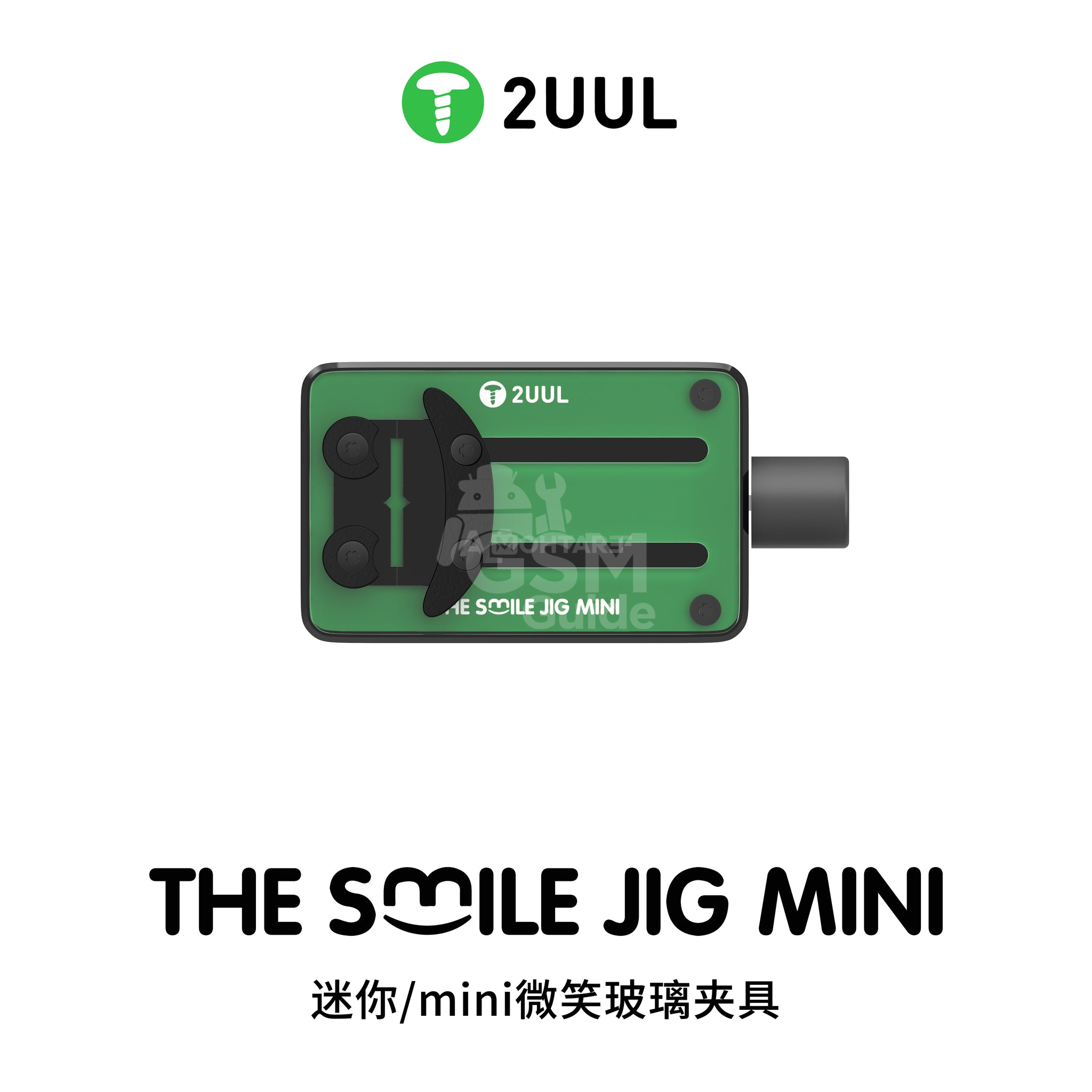 2UUL BH30 The Smile JIG Mini 2UUL BH30 The Smile JIG Mini – Image 1