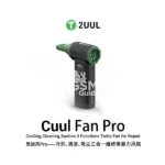 2UUL DA970 Cuul Fan Pro Turbo Fan for Repair
