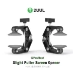 2UUL DA09 Slight Puller Screen Opener (2Pcs/Box)