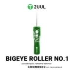 2UUL DA55 BigEye Roller No.1 Glue Remover