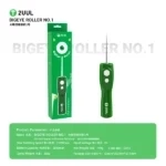 2UUL DA55 BigEye Roller No.1 Glue Remover – Image 6