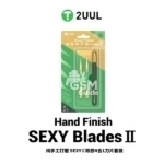2UUL DA61 Hand Finish SEXY 2 Blades Set
