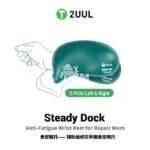 2UUL DK01 Steady Dock Anti-Fatigus Wrist Rest for Repair Work (2Pcs/Set)