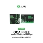 2UUL FA01 Remove Screen OCA Wet Wipes ( 50 Pcs/Box )