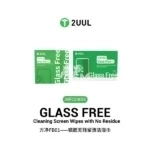 2UUL FB01 Glass Free Cleaning Screen Wipes with No Residue( 50 Pcs/Box )