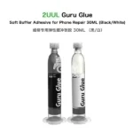 2UUL Guru Glue Soft Buffer Adhesive for Phone Repair 30ML(Black/White)