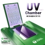 2UUL LD01 LAMX All In One Integrated Foam Remover – Image 8