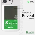 2UUL MT11 X-Ray Coil Wireless Charging Detection – Image 3