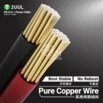 2UUL PW01 Ultra Soft Power Line for iPhone 7- 16 Pro Max – Image 4