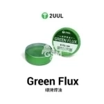 2UUL SC18 Green Flux