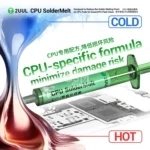 2UUL SC20 CPU SolderMelt for Easier CPU Pads Clean – Image 4