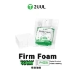 2UUL SC27 Firm Foam Upgraded Version 7x7x7mm 500Pcs/Bag