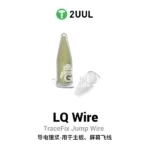 2UUL SC95 LQ Wire Tracefix Jump Wire