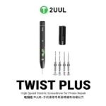 2UUL SD15 Twist Plus Electric Screwdriver Set – Image 2
