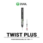 2UUL SD16 Twist Plus Electric Screwdriver with Phillip Bit