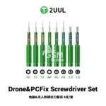 2UUL SD95 DRONE & PCFIX Screwdriver Set (8Pcs/Set)