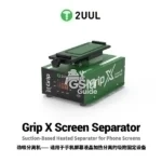 2UUL SP01 Grip X Suction Based Heated Screen Separator