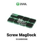 2UUL ST95 Screw MagDock Alloy Screw Storage Pad