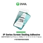 2UUL Screen Sealing Adhesive for iP12-17 Series (5pcs/Pack)
