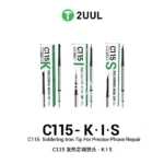 2UUL Soldering Iron Tip for C115 Soldering Station