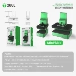 2UUL Tune Clamp for Phone/Pad Glass Replacement – Image 6