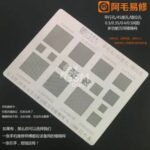 Baizao 065 – Stencil de Rebillage Universel Noir 0,3 / 0,35 / 0,4 / 0,5 mm