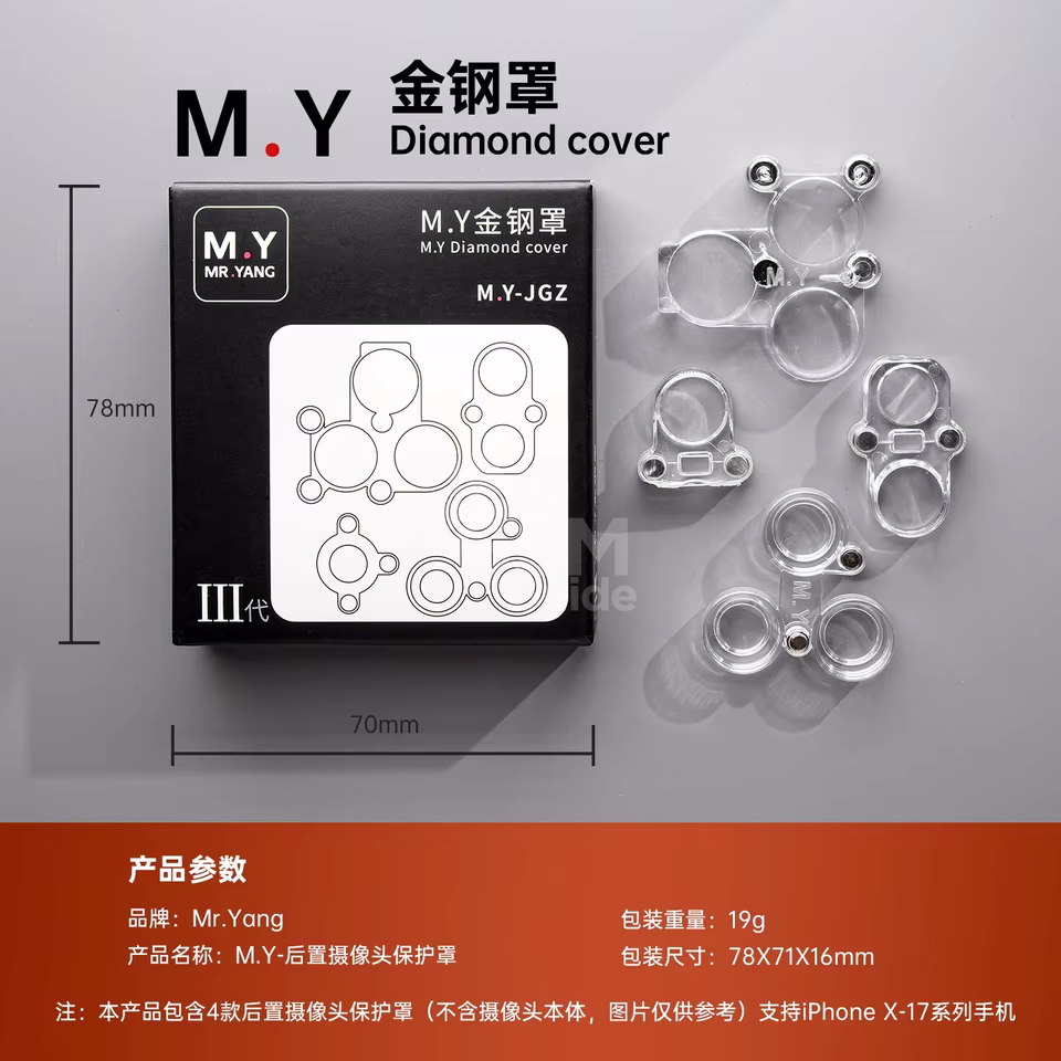 Mr.Yang MY-JGZ – Bagues de Protection d'Objectif Caméra pour iPhone (Lot de 3) Mr.Yang MY-JGZ – Bagues de Protection d'Objectif Caméra pour iPhone (Lot de 3) – Image 1